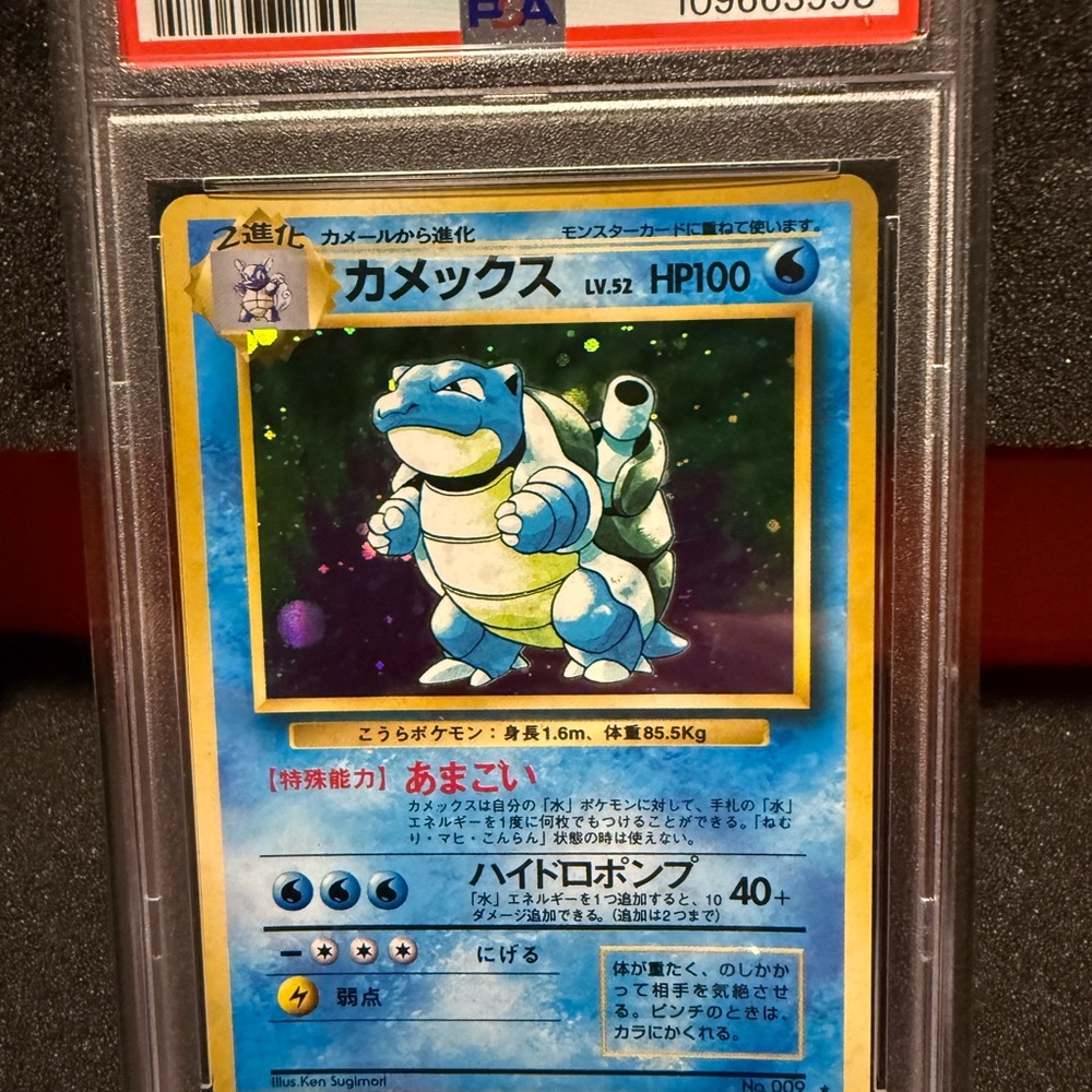 Pokemon Blastoise Card PSA graded card